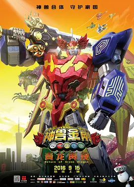 桥矿影视超棒体验第11集
