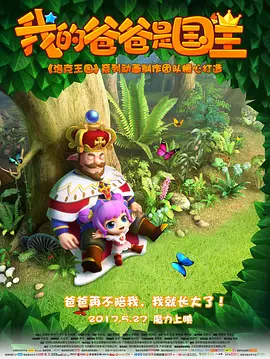 桥矿影视超棒体验第11集