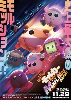 桥矿影视超棒体验第11集