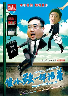 桥矿影视超棒体验第11集